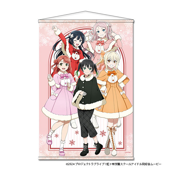 ラブライブ！虹ヶ咲学園スクールアイドル同好会 B2タペストリー 2年生