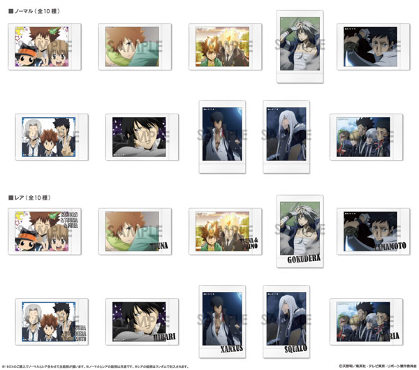 家庭教師ヒットマンREBORN！ キャラナップコレクション 第3弾 10個入りBOX