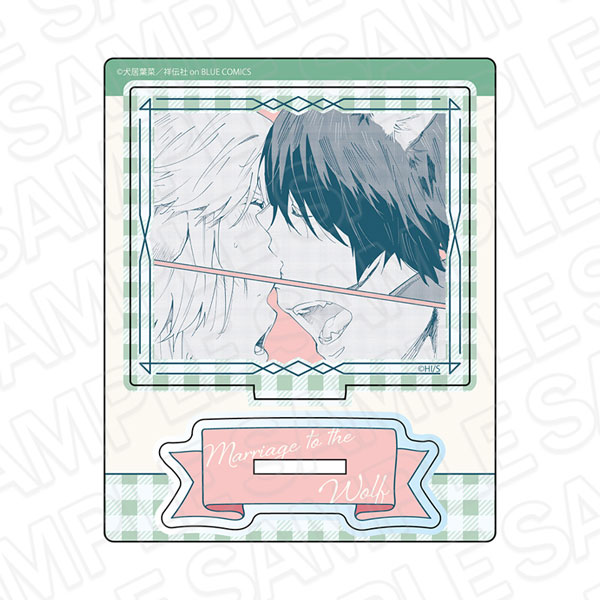 狼への嫁入り～異種婚姻譚～ アクリルスタンド A[コンテンツシード