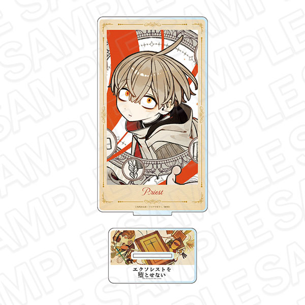 エクソシストを堕とせない デカアクリルスタンド 神父[コンテンツ