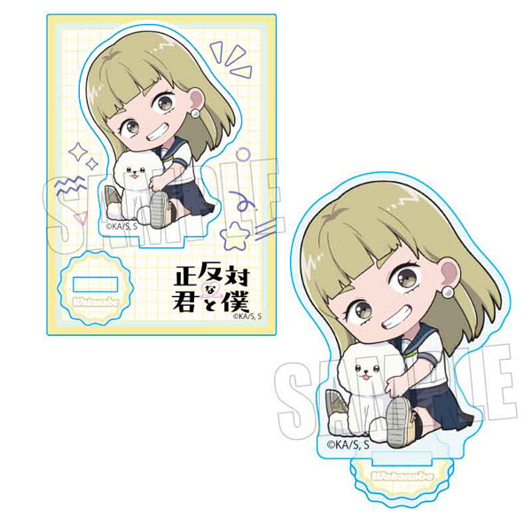 TVアニメ『正反対な君と僕』 ぎゅぎゅっとミニスタンド 渡辺-amiami.jp-あみあみオンライン本店-