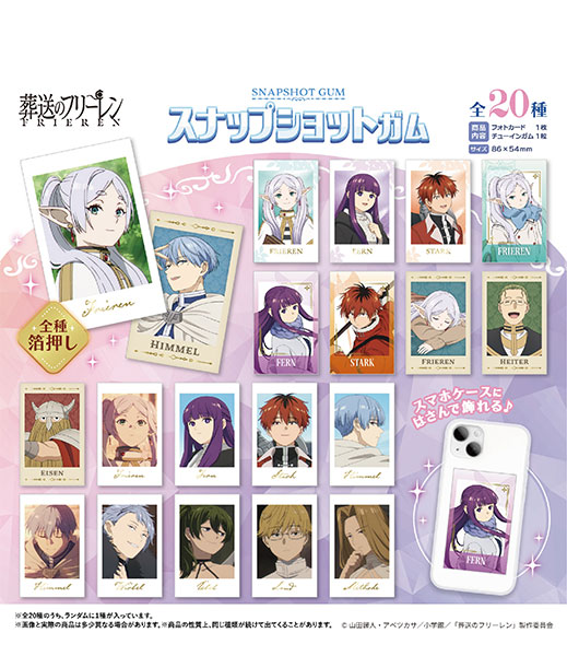 葬送のフリーレン Vol.2 スナップショットガム 20個入りBOX (食玩)