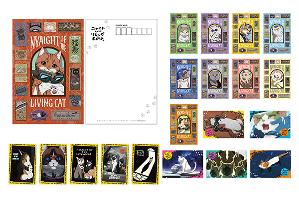 ニャイト・オブ・ザ・リビングキャット ポストカードガム 20個入りBOX (食玩)