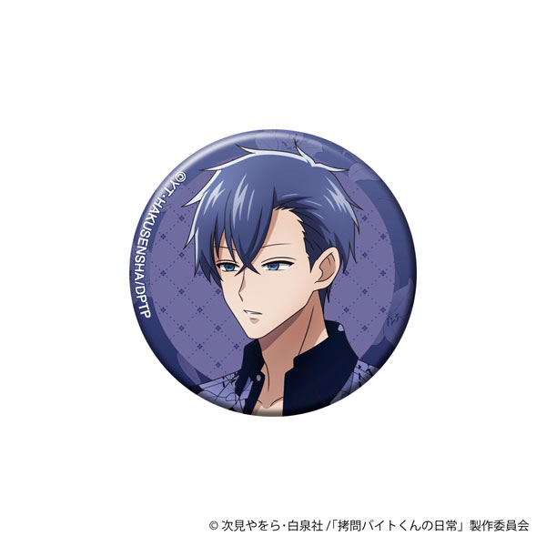 拷問バイトくんの日常 きらきら缶バッジ セロ[ムービック]《０３月予約》