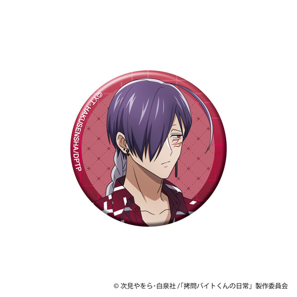 拷問バイトくんの日常 きらきら缶バッジ シウ[ムービック]《０３月予約》