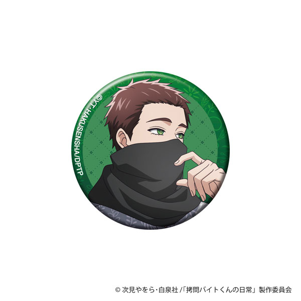 拷問バイトくんの日常 きらきら缶バッジ ヒュー[ムービック]《０３月予約》