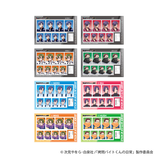 拷問バイトくんの日常 証明写真館 8個入りBOX