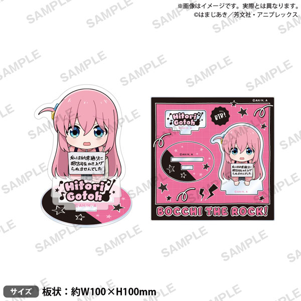 ぼっち・ざ・ろっく！ ぼっちちゃんがいっぱいジオラマアクリルスタンド vol.1 約束通りに歌詞をかき上げられなかったぼっちちゃん《０３月予約》