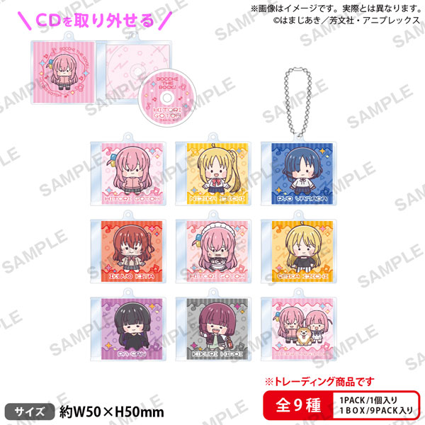 アニメ「ぼっち・ざ・ろっく！」 トレーディングCDアクリルストラップ