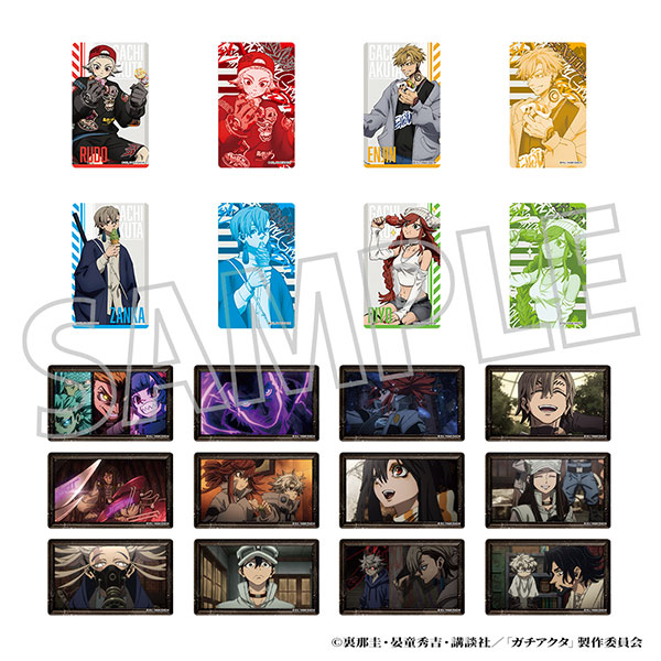 ガチアクタ トレーディングクリアカード 10パック入りBOX