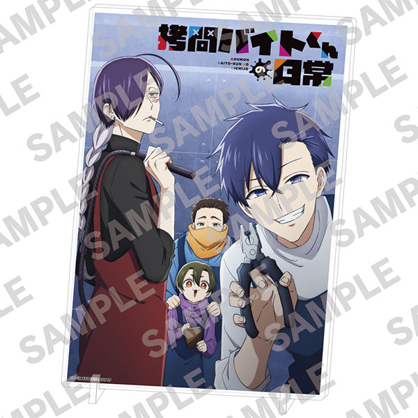 TVアニメ「拷問バイトくんの日常」アクリルパネル ティザービジュアル ver.[KADOKAWA]《０５月予約》