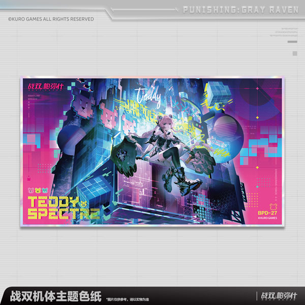 限定販売】パニシング：グレイレイヴン 機体シリーズ 色紙 ドールベア