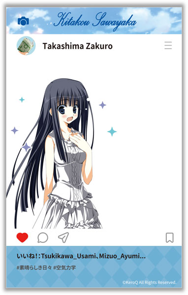 素晴らしき日々 ～不連続存在～』SNS風アクリルフォトカード ざくろ