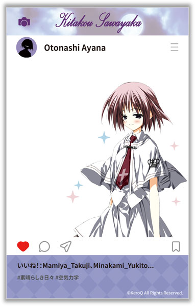 素晴らしき日々 ～不連続存在～』SNS風アクリルフォトカード 彩名