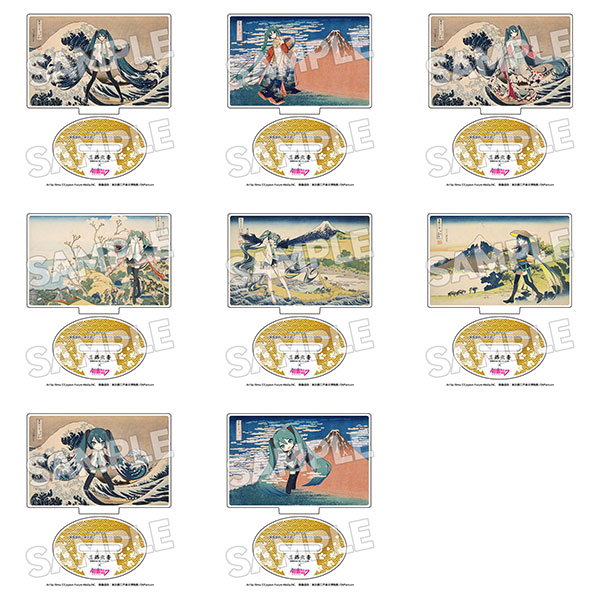 葛飾北斎×初音ミク アクリルスタンド トレーディング 8個入りBOX