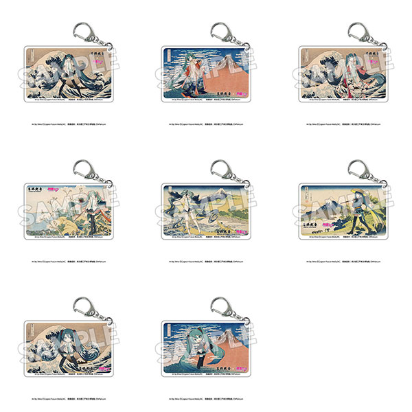 葛飾北斎×初音ミク クリアアクリルキーホルダー トレーディング 8個入りBOX