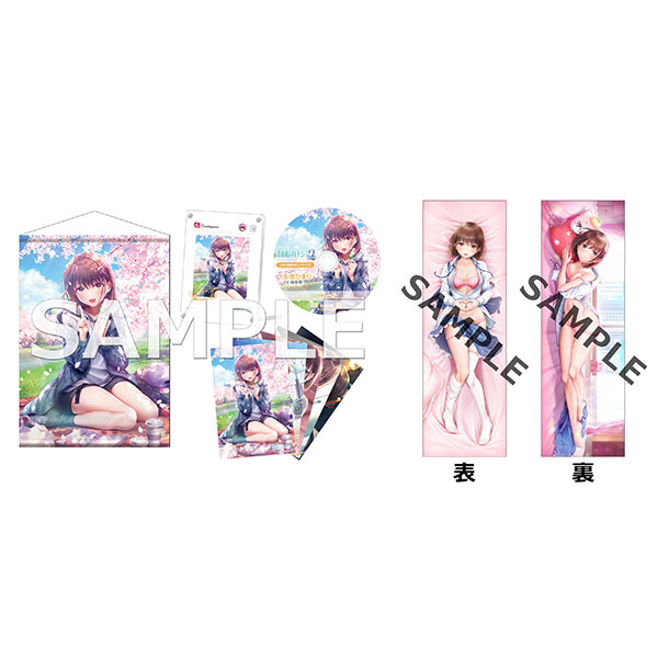 制服カノジョ2 ひまり熱愛BOX+抱き枕カバー[エンターグラム]《０４月予約》