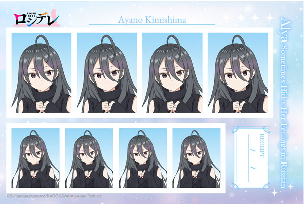 時々ボソッとロシア語でデレる隣のアーリャさん 証明写真館 君嶋綾乃[ムービック]《０３月予約》