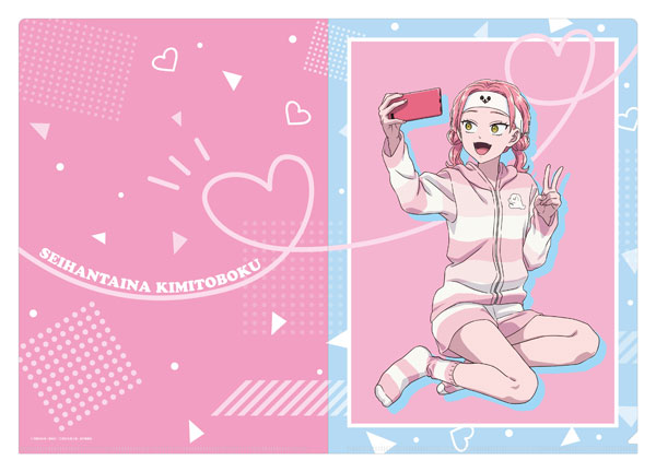 正反対な君と僕 クリアファイル 鈴木[ムービック]《０３月予約》