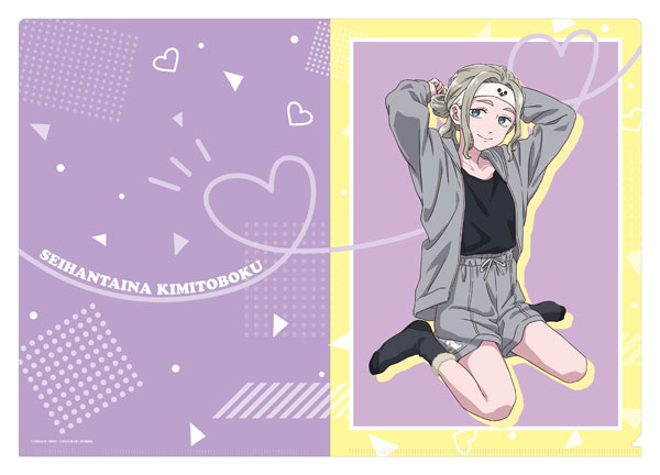 正反対な君と僕 クリアファイル 東[ムービック]《０３月予約》