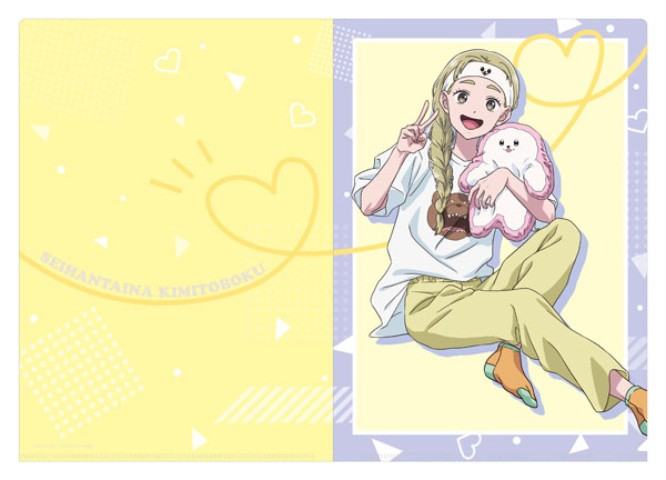 正反対な君と僕 クリアファイル 渡辺[ムービック]《０３月予約》