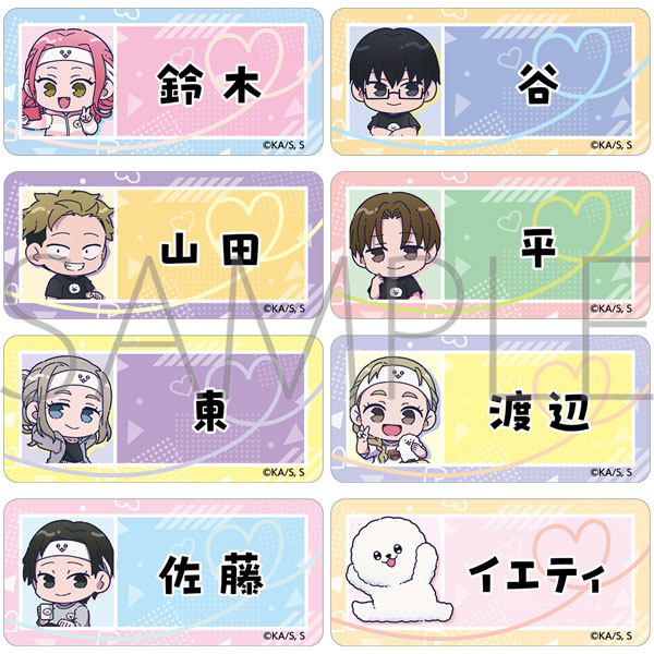 正反対な君と僕 アクリルネームバッジコレクション 8個入りBOX[ムービック]《０３月予約》