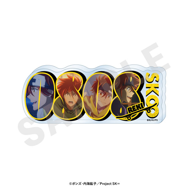 オリジナルTVアニメ「SK∞ エスケーエイト」 ～favorite series～ ナンバーアクリルプレート(暦)[coly]《０３月予約》