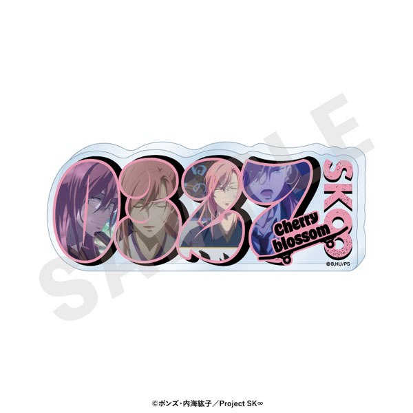 オリジナルTVアニメ「SK∞ エスケーエイト」 ～favorite series～ ナンバーアクリルプレート(薫)[coly]《０３月予約》