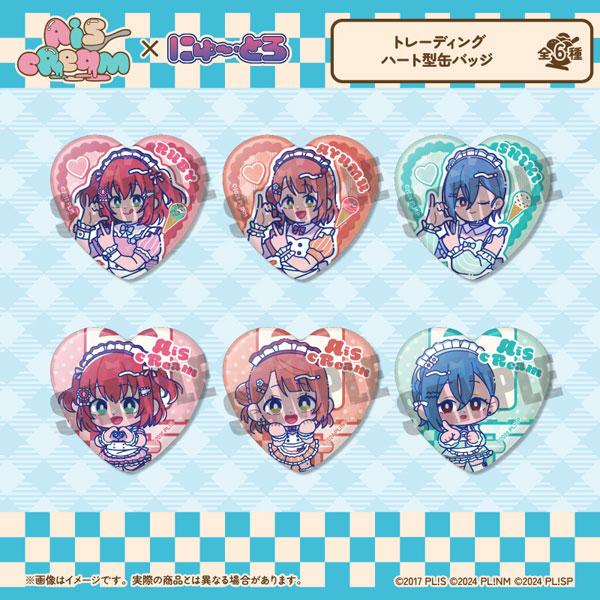 ラブライブ！シリーズ「AiScReam」にゅとろ トレーディングハート型缶バッジ 6個入りBOX