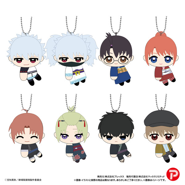 新劇場版 銀魂 -吉原大炎上- ててコレ 8個入りBOX