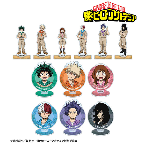 TVアニメ『僕のヒーローアカデミア』 描き下ろし サファリルックver. トレーディングアクリルスタンド 12個入りBOX