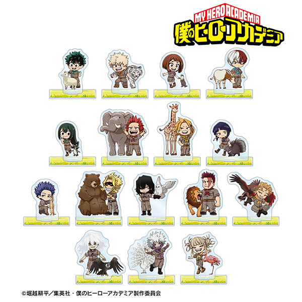 TVアニメ『僕のヒーローアカデミア』 トレーディング ちびキャラ 動物とのふれあいver. アクリルスタンド 16個入りBOX