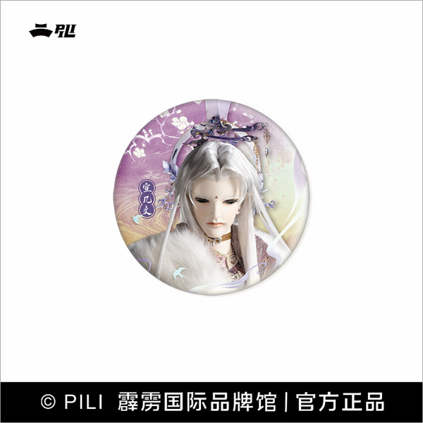 霹靂布袋戲 Pili Puppet Theater×Puppstars 霹靂兵濤 星波剣芒シリーズ 缶バッジ 宣幾文[Puppstars]《０３月仮予約》