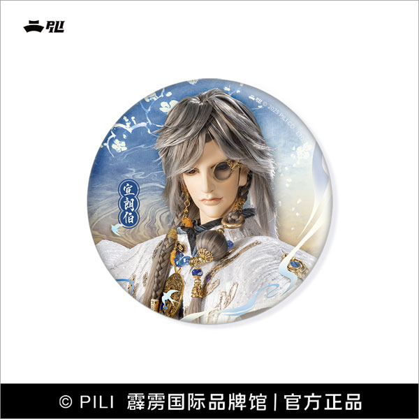 霹靂布袋戲 Pili Puppet Theater×Puppstars 霹靂兵濤 星波剣芒シリーズ 缶バッジ 宣朗伯[Puppstars]《０３月仮予約》