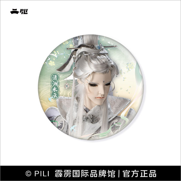 霹靂布袋戲 Pili Puppet Theater×Puppstars 霹靂兵濤 星波剣芒シリーズ 缶バッジ 瀟湘水雲[Puppstars]《０３月仮予約》