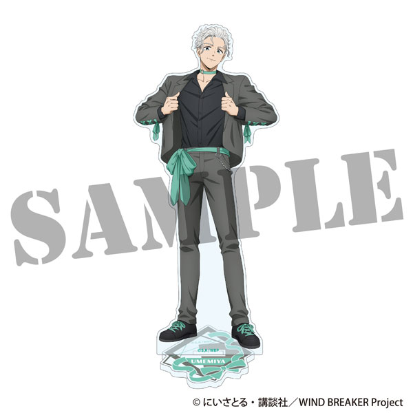 WIND BREAKER アクリルスタンド〈梅宮一〉 モード・リュバンver
