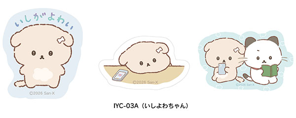 いしよわちゃん モバイルステッカー いしよわちゃん[グルマンディーズ]《０５月予約》