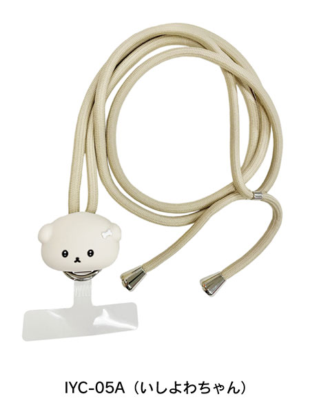 いしよわちゃん マルチリングプラス マスコットストラップ いしよわちゃん[グルマンディーズ]《０５月予約》