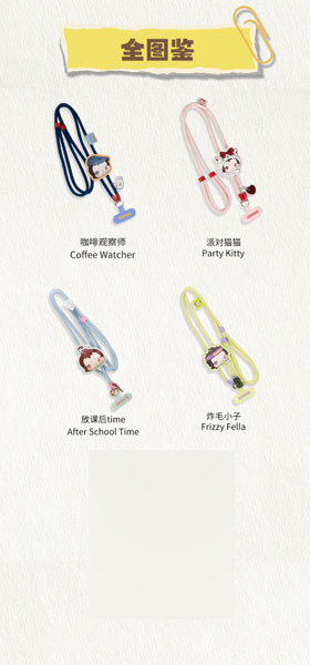 BLINDBOX NINNIC ワイルド＆フリースマホストラップ 4個入りBOX[52TOYS]《０４月仮予約》