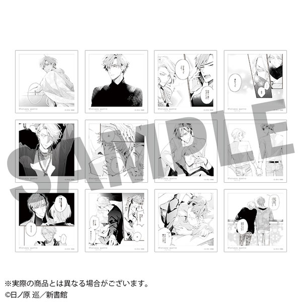 セラピーゲーム トレーディング原作コマスクエアカード 12個入りBOX