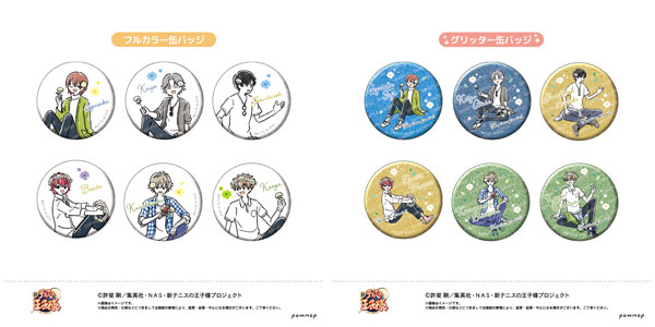 新テニスの王子様 缶バッジコレクション -ゆるスタ 花冠- (B) 7個入りBOX