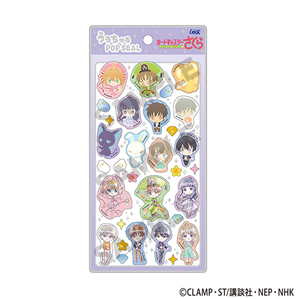 カードキャプターさくら クリアカード編 うるちゅるPOP SEAL | j-hobby