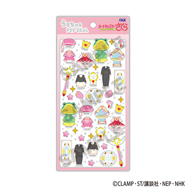 カードキャプターさくら クリアカード編 うるちゅるPOP SEAL ピンク