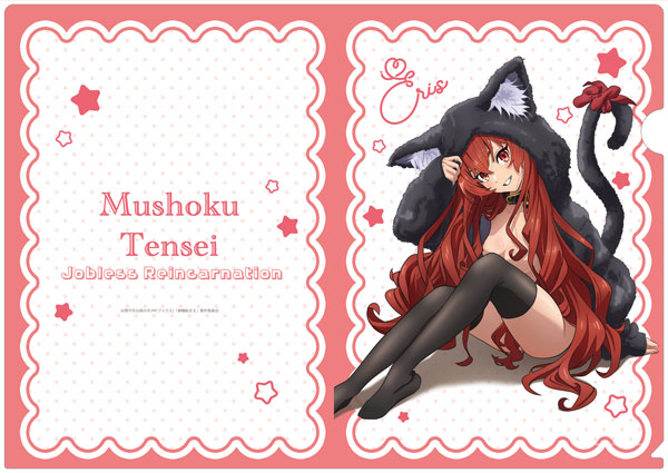 無職転生II ～異世界行ったら本気だす～ 描き下ろし クリアファイル エリス(アニマルパーカー)[エムズファクトリー]《発売済・在庫品》