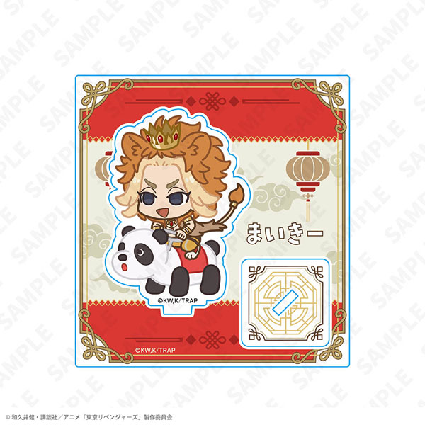 童話リベンジャーズ ミニキャラアクリルスタンド 佐野万次郎 ヨルハナ国ver.[ATFES]《０４月予約》