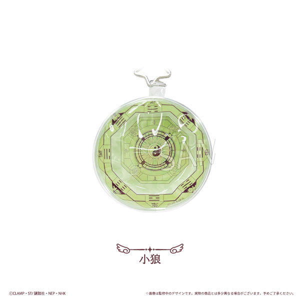 カードキャプターさくら クリアカード編 ラウンドクリアポーチ 小狼[タピオカ]《０５月予約》
