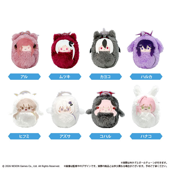 ブルーアーカイブ くるみたぴぬい Vol.1　8個入りBOX