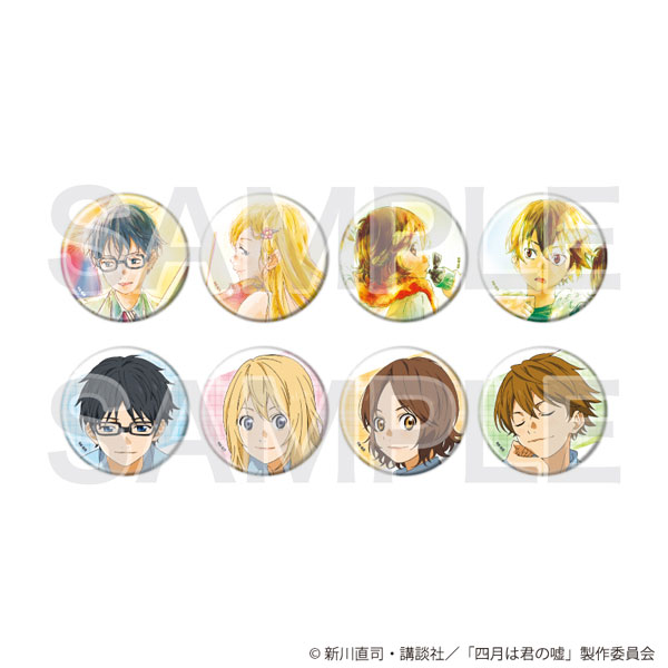 缶バッジ「TVアニメ『四月は君の嘘』」01/公式イラスト 8個入りBOX[A3