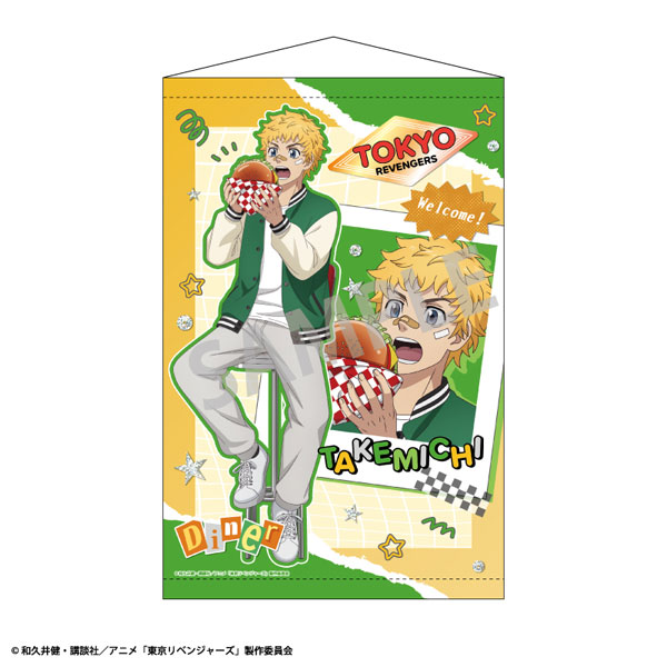 東京リベンジャーズ B2タペストリー 花垣武道 Welcome diner[カミオジャパン]《０４月予約》
