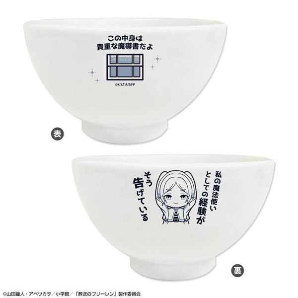 TVアニメ「葬送のフリーレン」 どんぶり (フリーレン)（再販）[ライセンスエージェント]《０６月予約》